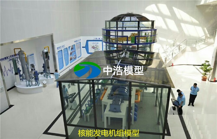 核能發(fā)電機組模型