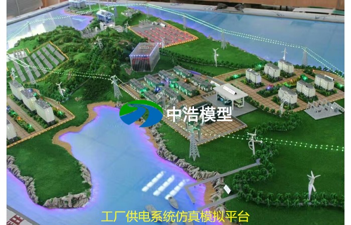 工廠供電系統(tǒng)仿真模擬平臺(tái)