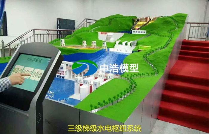 三級梯級水電樞紐系統(tǒng)
