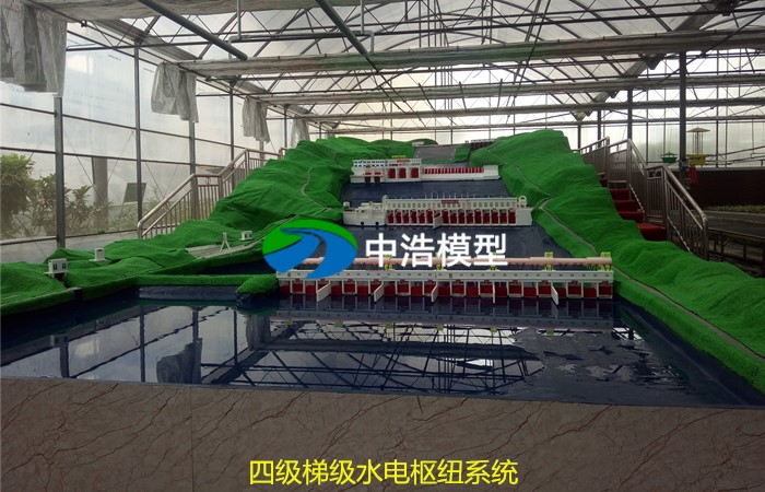 四級梯級水電樞紐系統(tǒng)