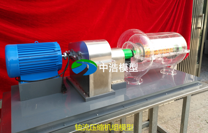 軸流壓縮機(jī)組模型
